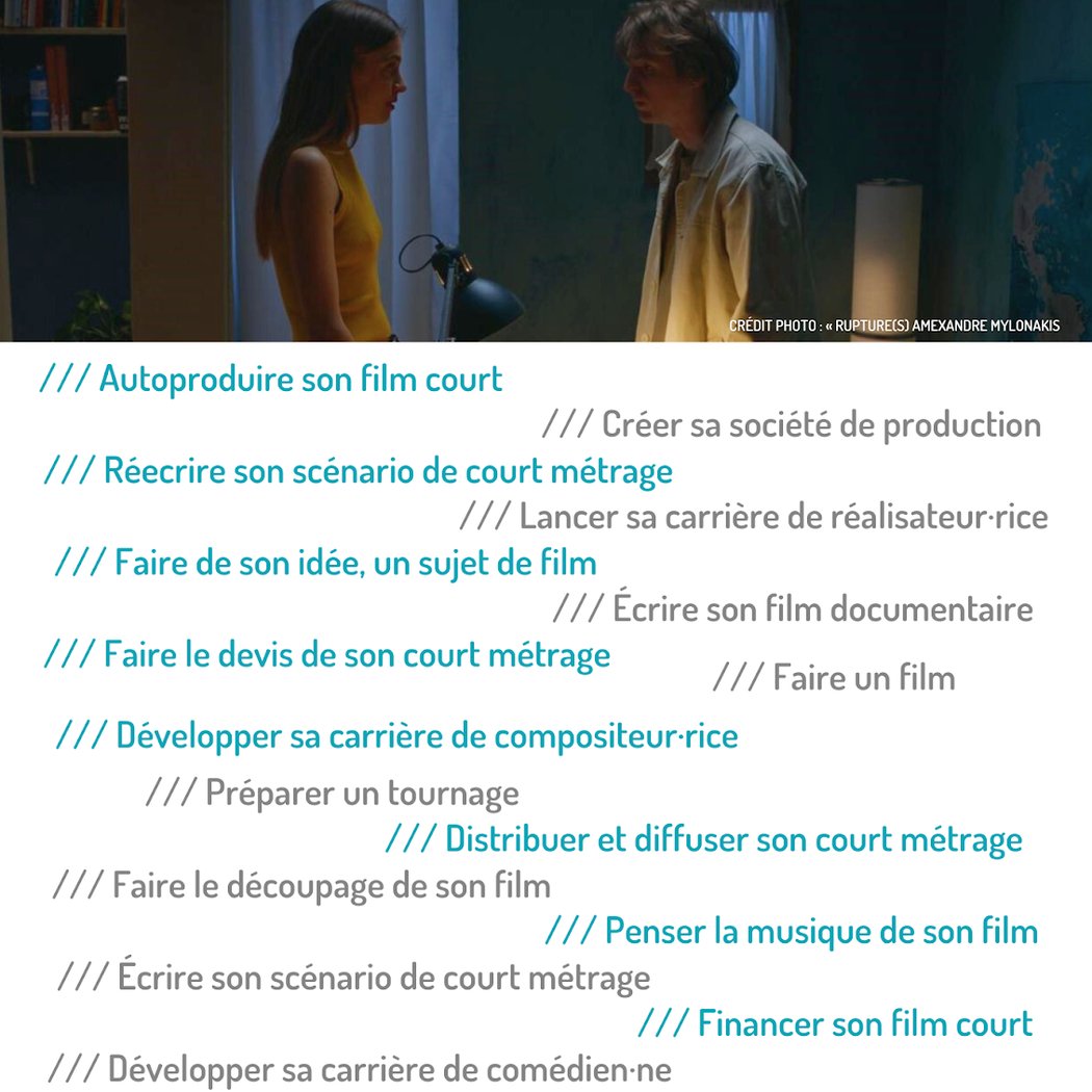 House Film 1